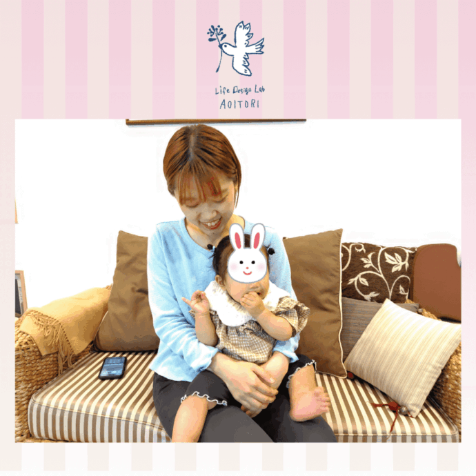 《青い鳥に赤ちゃんが遊びにきた😍！》～育休からの復職前に～