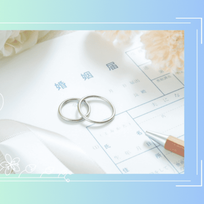 入籍日の朝、ちょっとしたドタバタからの可愛いエピソード✨