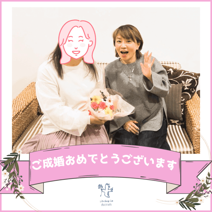 ✨《会員様速報》 🌟成婚のお祝いをしました！💗