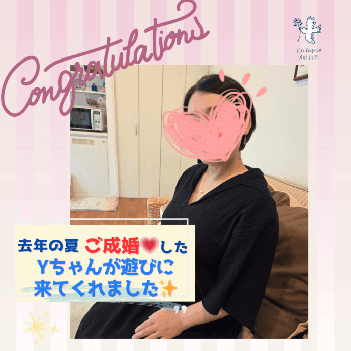 《会員さま速報》 バリキャリから妻💑、そしてママへ✨