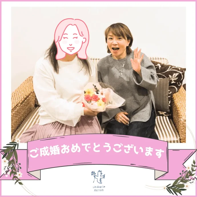 ✨《会員様速報》 🌟成婚のお祝いをしました！💗