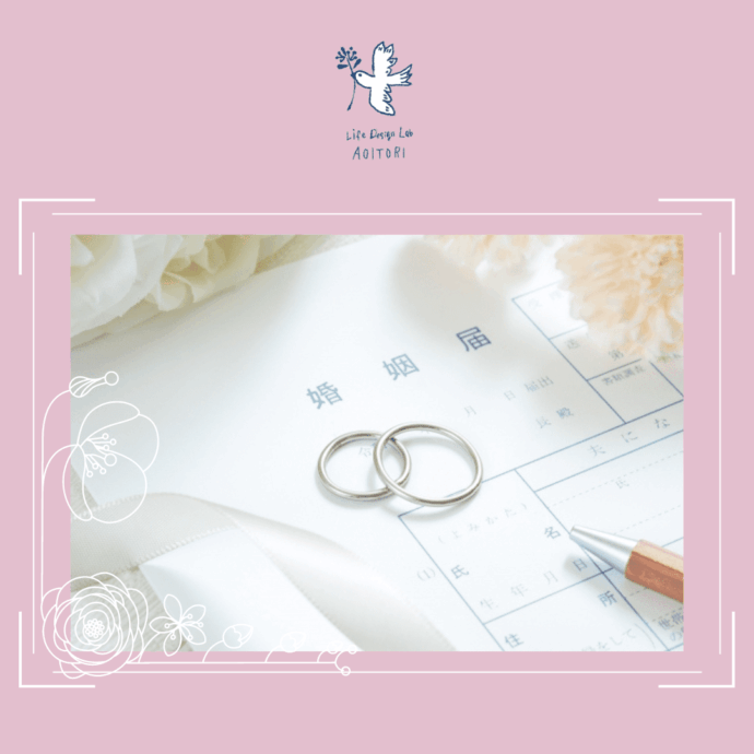 会員様速報～入籍のご報告～ 永遠（とわ）に…✨