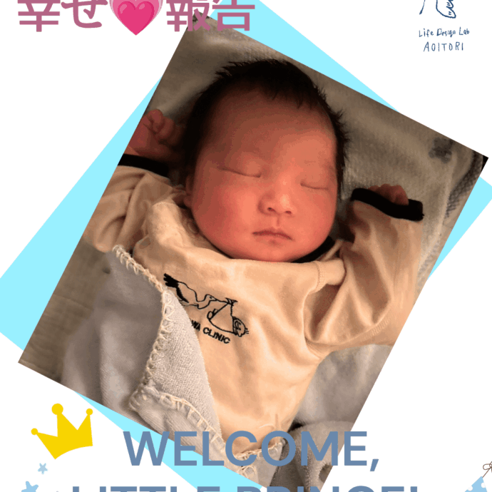 ✨《成婚会員様🕊️しあわせの続き速報》🌟祝ご出産💗お腹の中にはキミがいたんだね😊