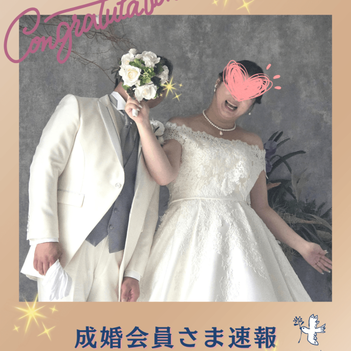 ✨《成婚会員様🕊️HAPPY速報💛》✨Kさんの婚活を振り返りつつ、おめでたい「島津雨」✨